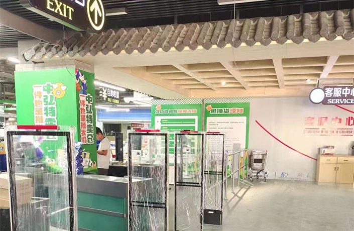 WISE EAS RETAIL LOSS PREVENTION EXPERT